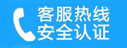 仙桃家用空调售后电话_家用空调售后维修中心